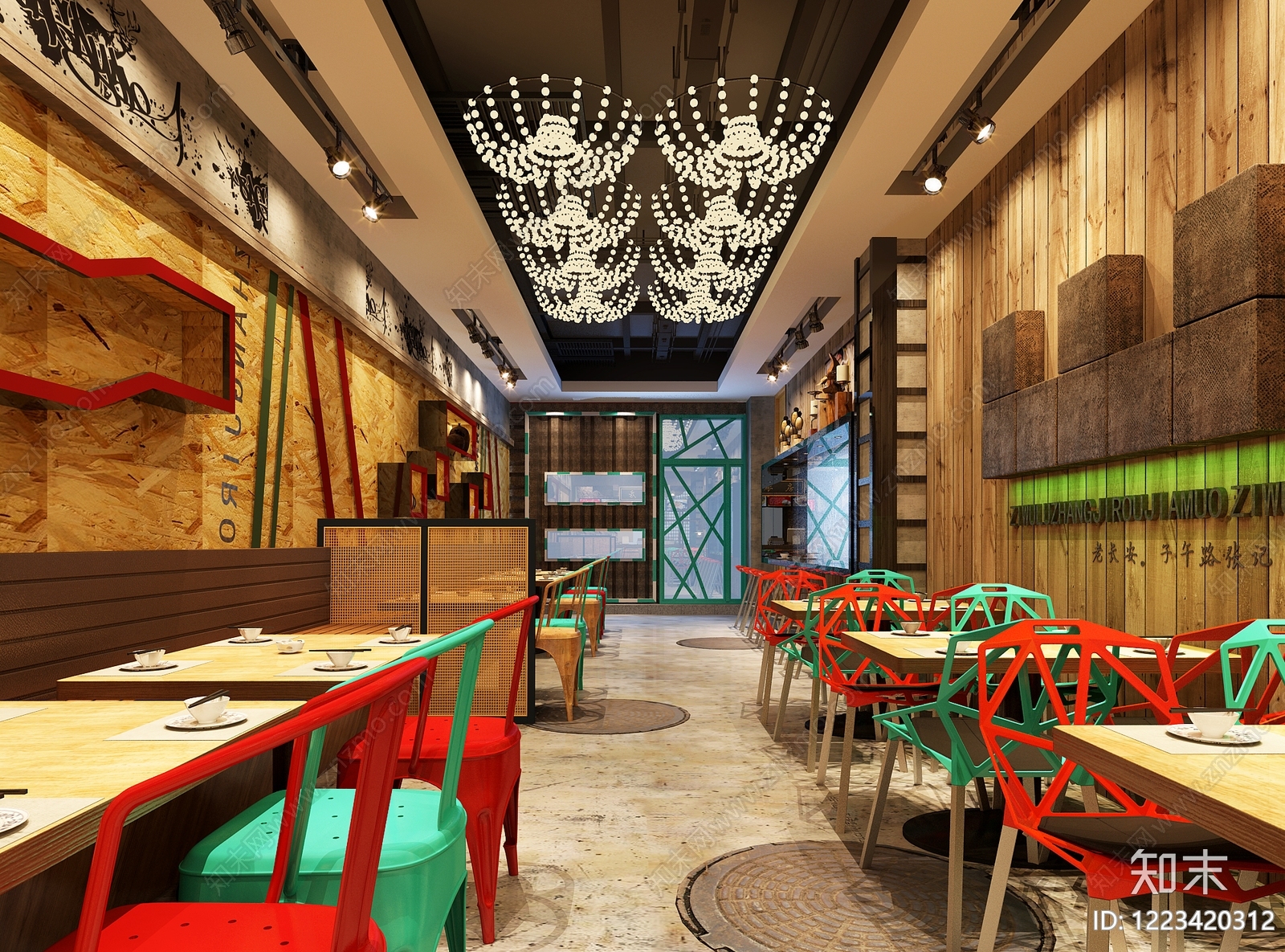 复古工业风其他餐饮空间3D模型下载【ID:1223420312】