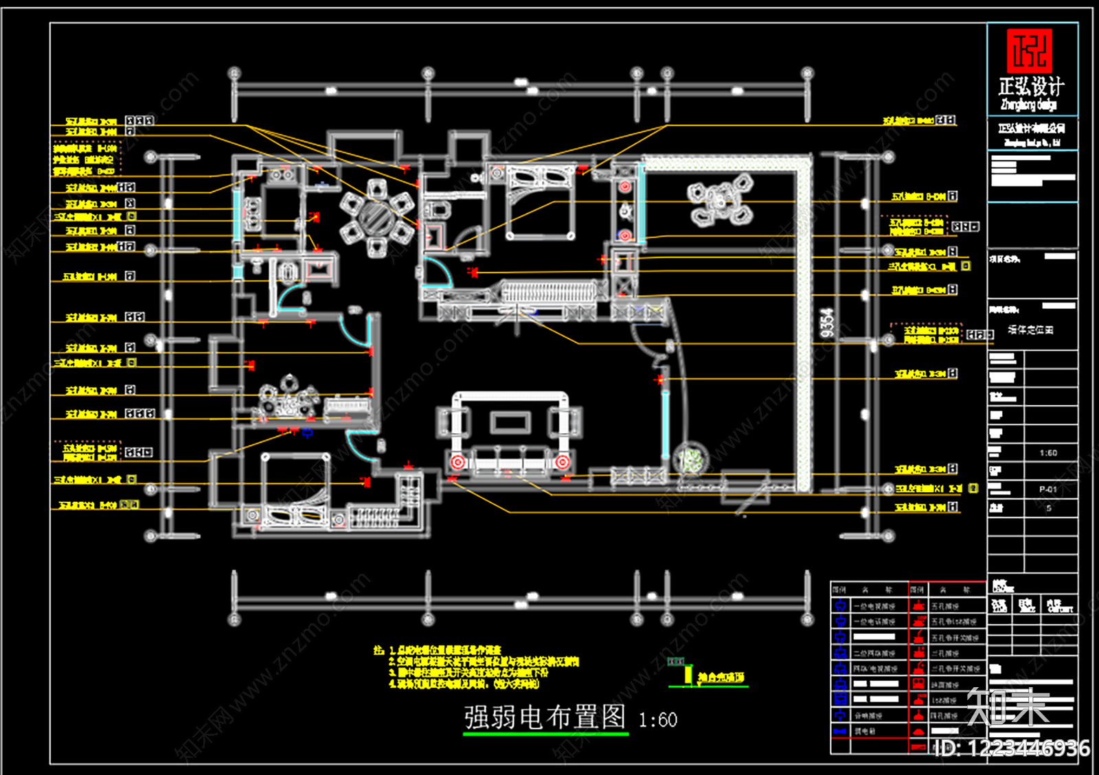 高层住宅cad施工图下载【ID:1223446936】