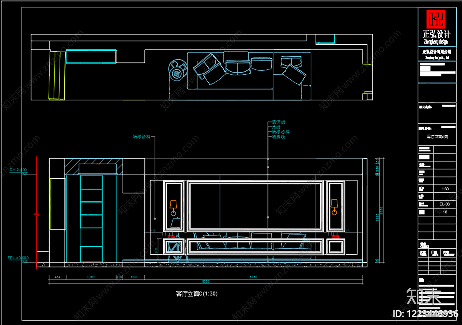 高层住宅cad施工图下载【ID:1223446936】