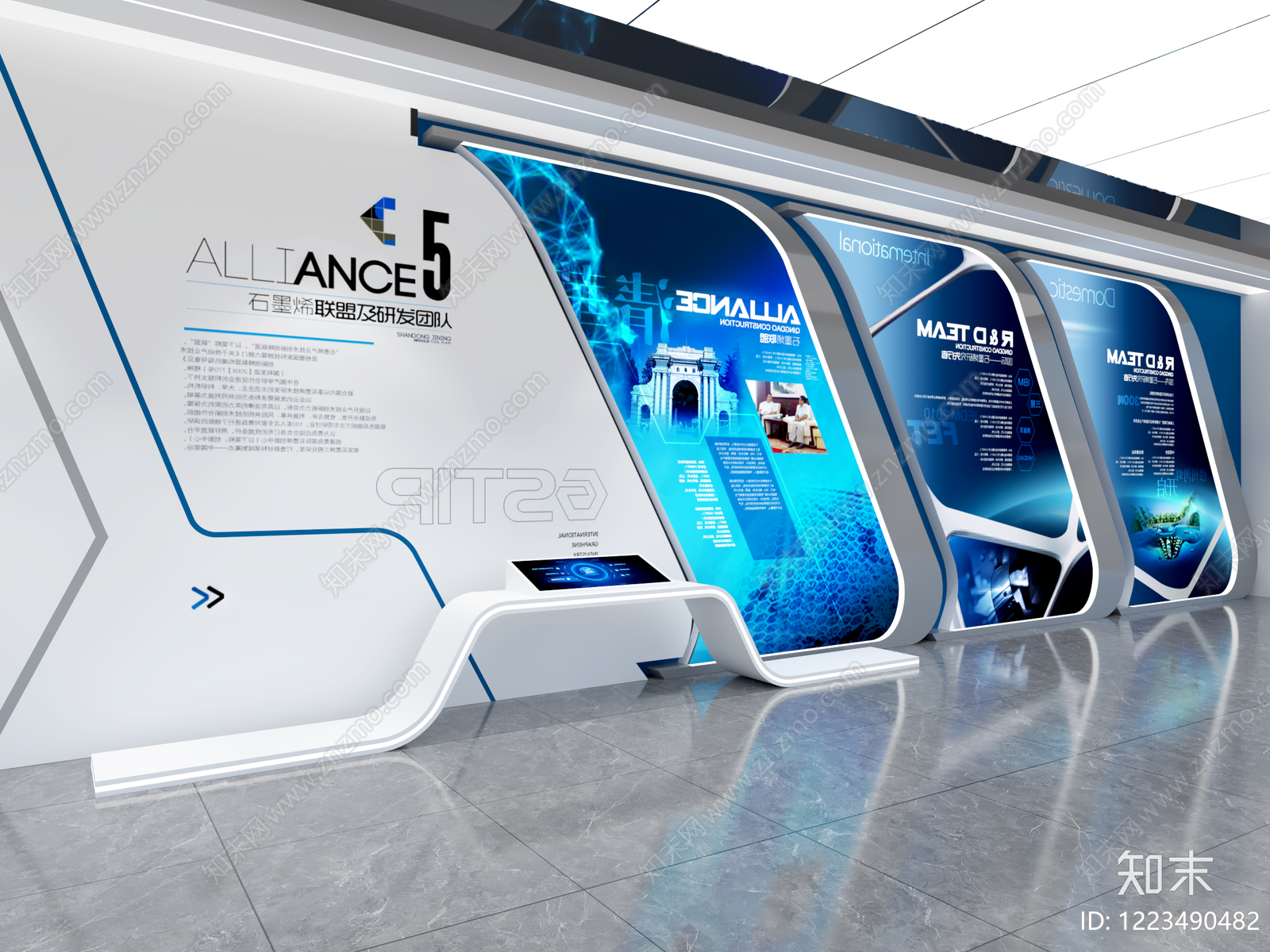 现代简约企业文化展厅3D模型渲染效果图