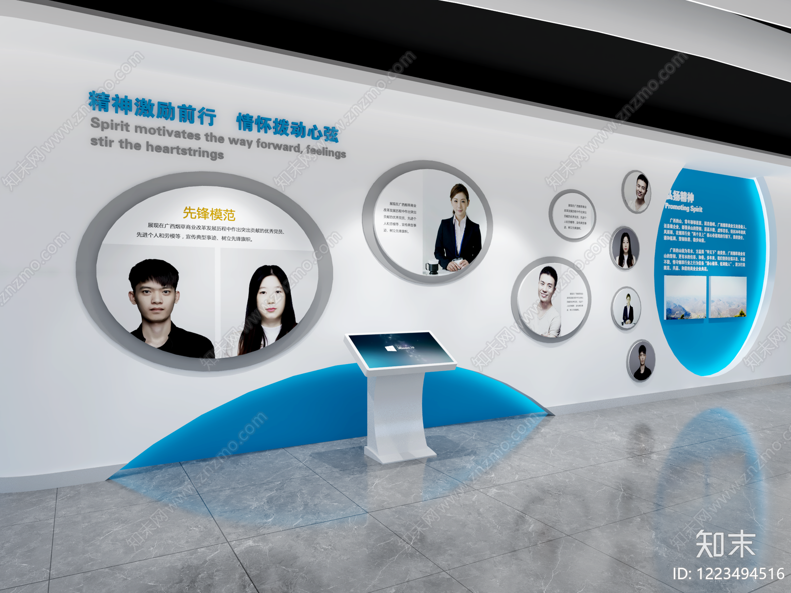 现代简约企业文化展厅3D模型渲染效果图