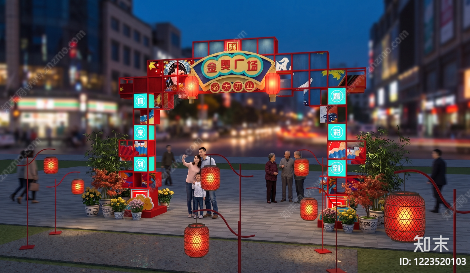 中式活动门头SU模型下载【ID:1223520103】