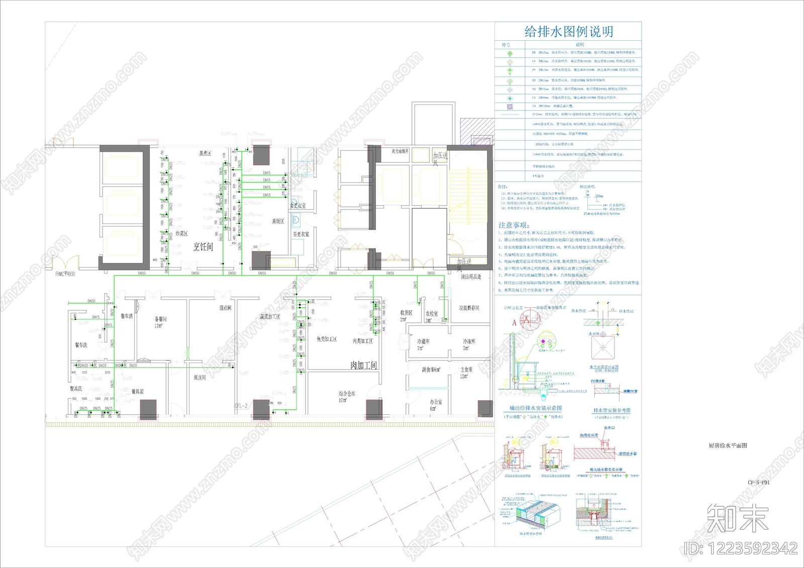 其他类型图纸CAD图纸