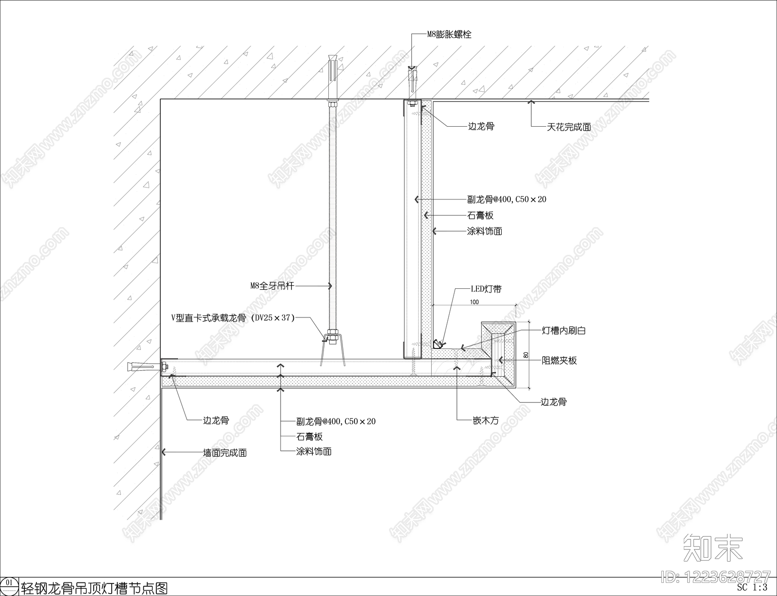 吊顶节点CAD图纸