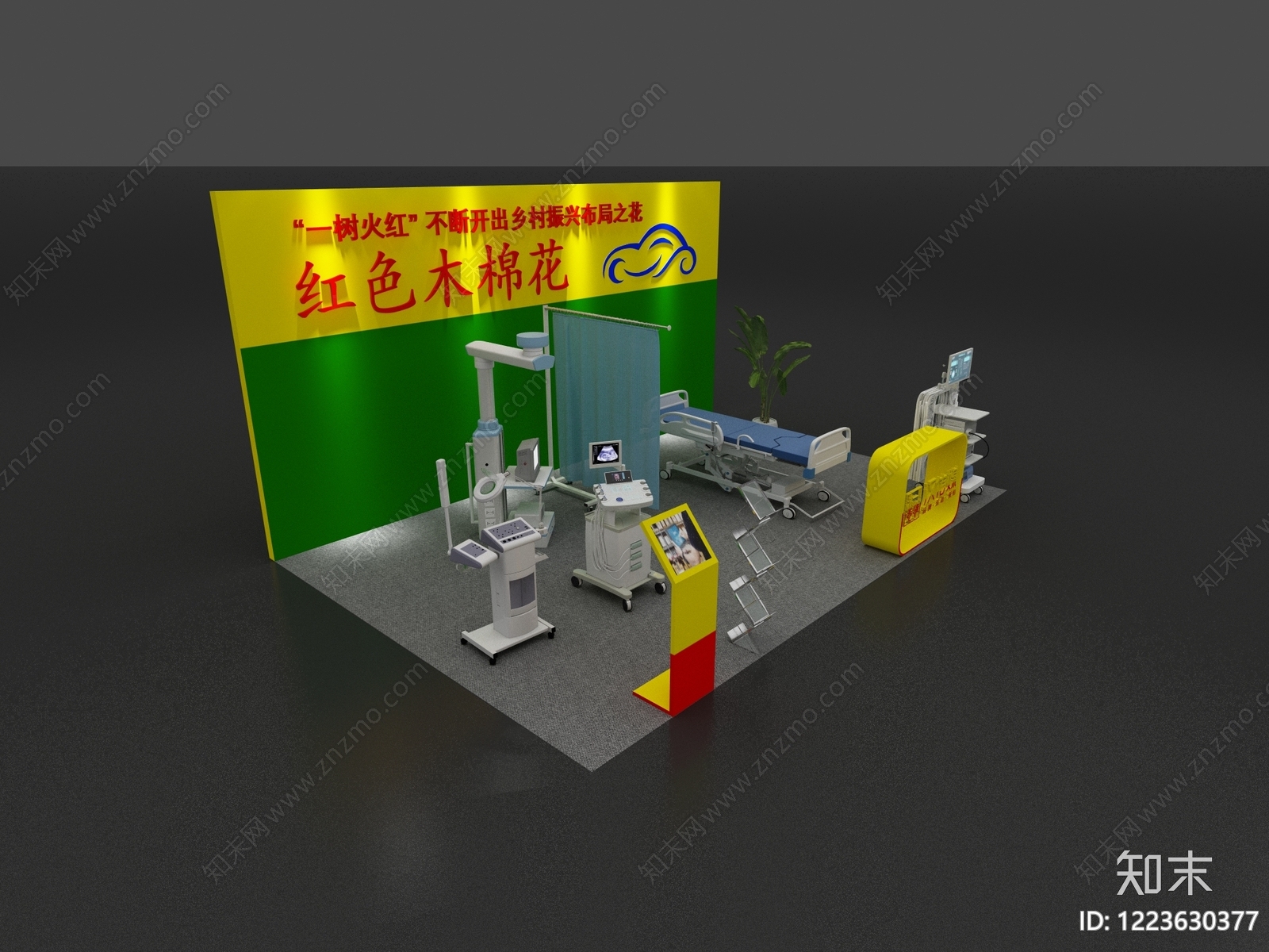 现代简约医疗展厅3D模型渲染效果图