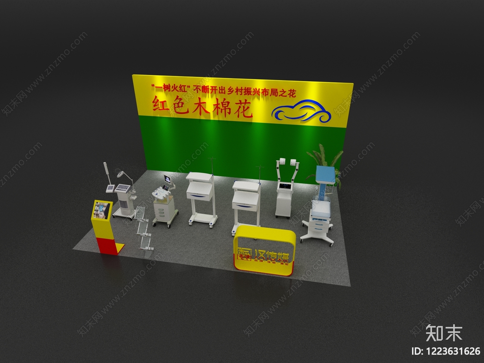 现代简约医疗展厅3D模型渲染效果图