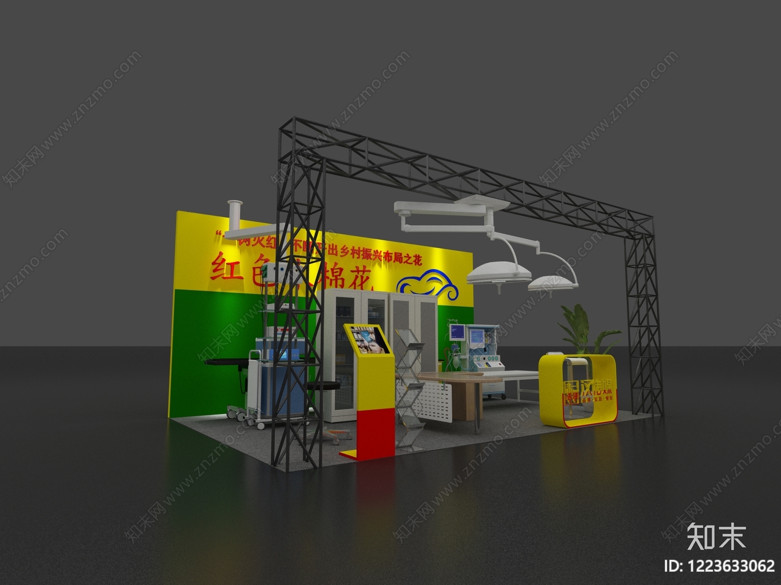 现代简约医疗展厅3D模型渲染效果图