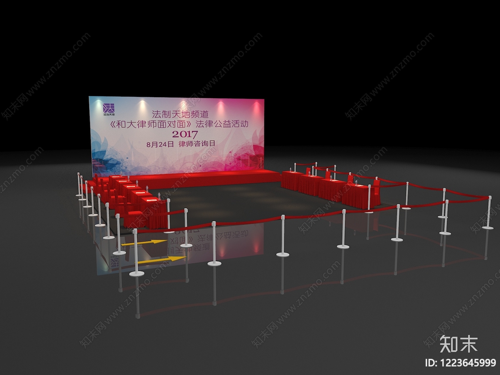 现代简约舞台3D模型渲染效果图