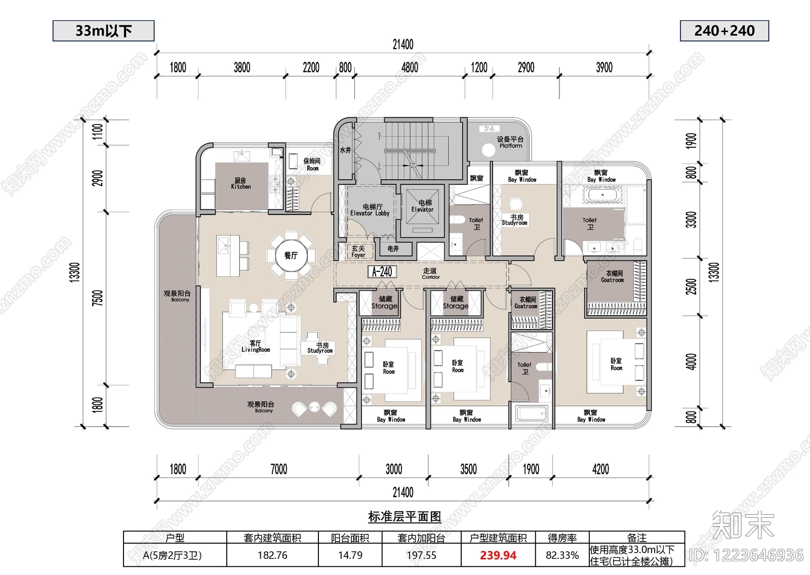 五居及以上CAD图纸
