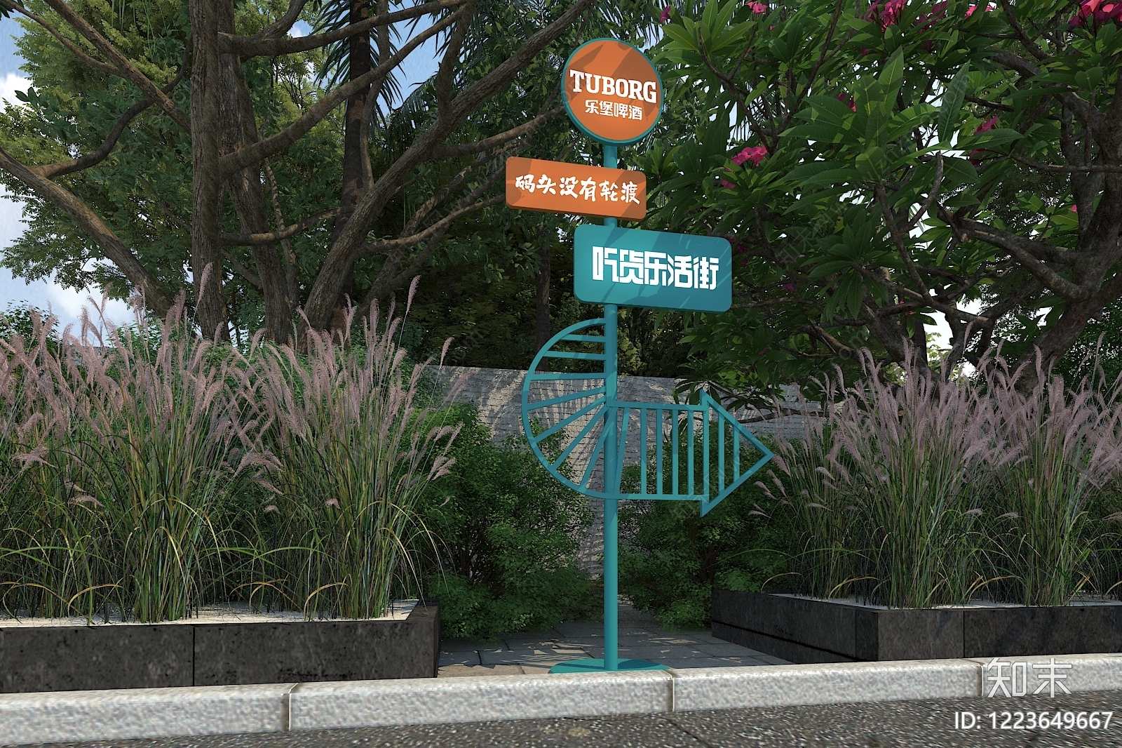 现代简约景观导视3D模型下载【ID:1223649667】