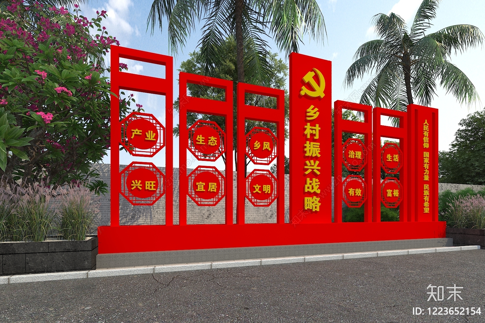中式景观雕塑3D模型下载【ID:1223652154】