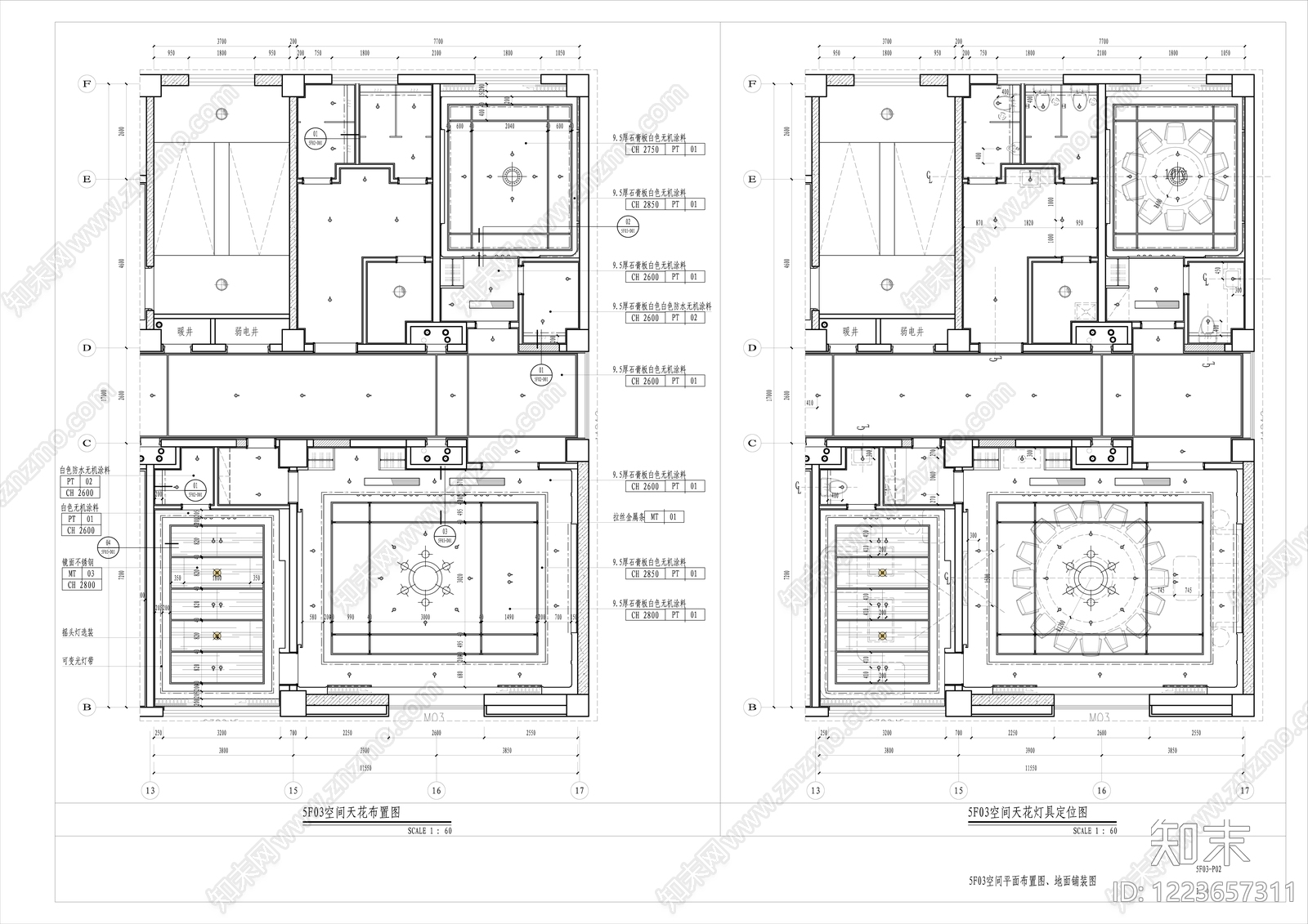 其他餐饮空间cad施工图下载【ID:1223657311】