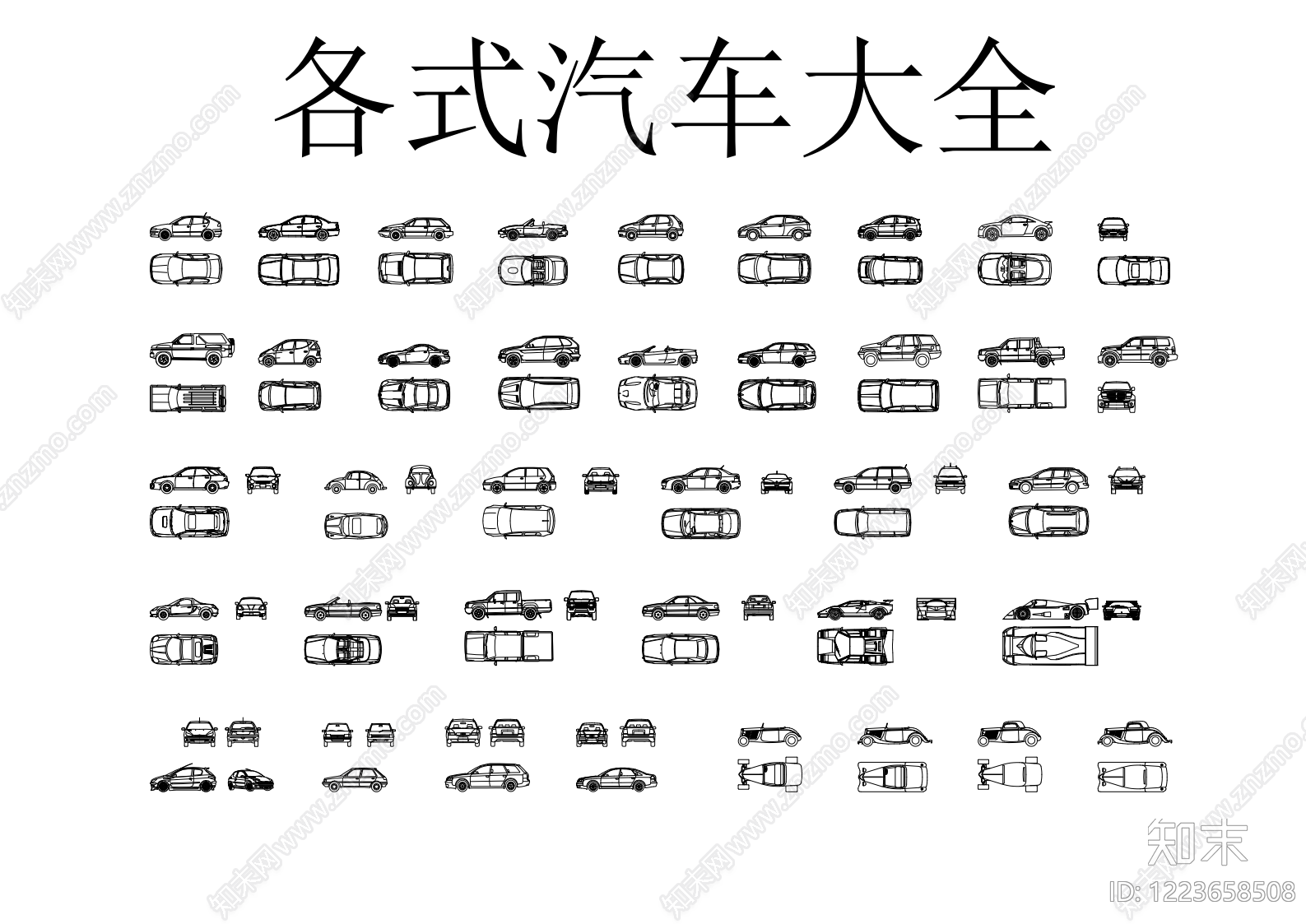 综合植物图库CAD图纸