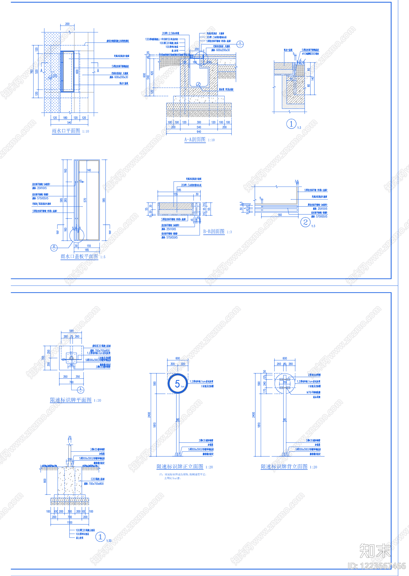其他办公工业景观cad施工图下载【ID:1223667466】