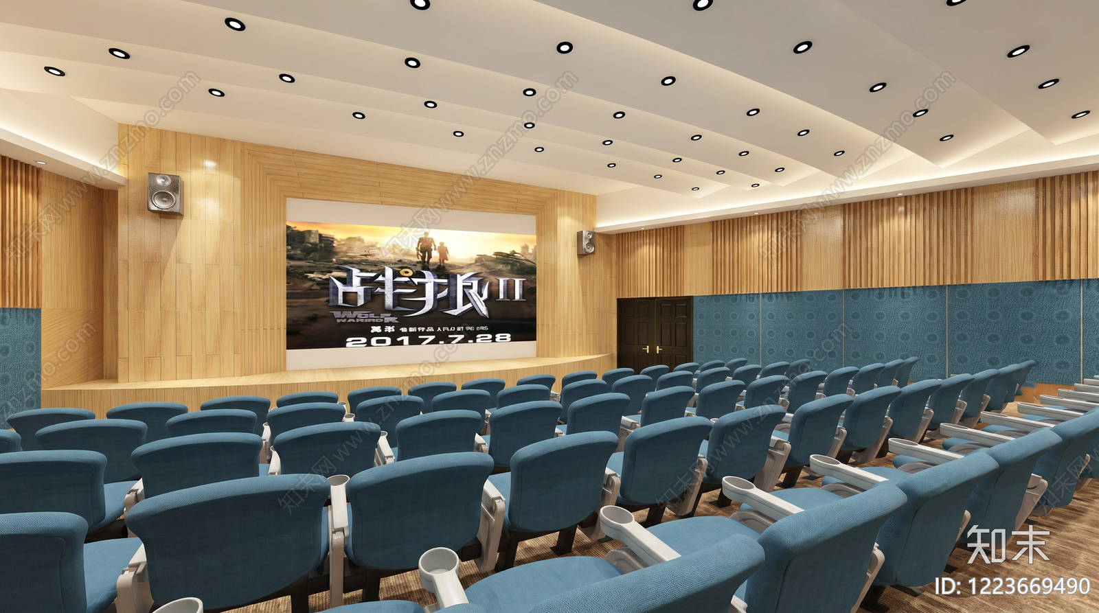 现代简约电影院SU模型草图