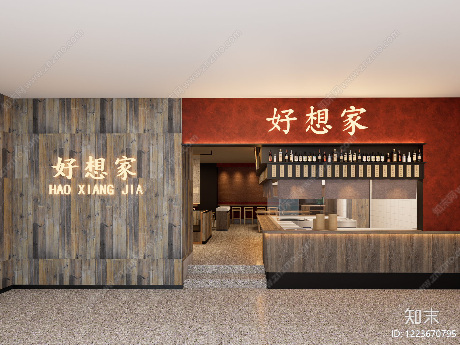 新中式中餐厅SU模型下载【ID:1223670795】