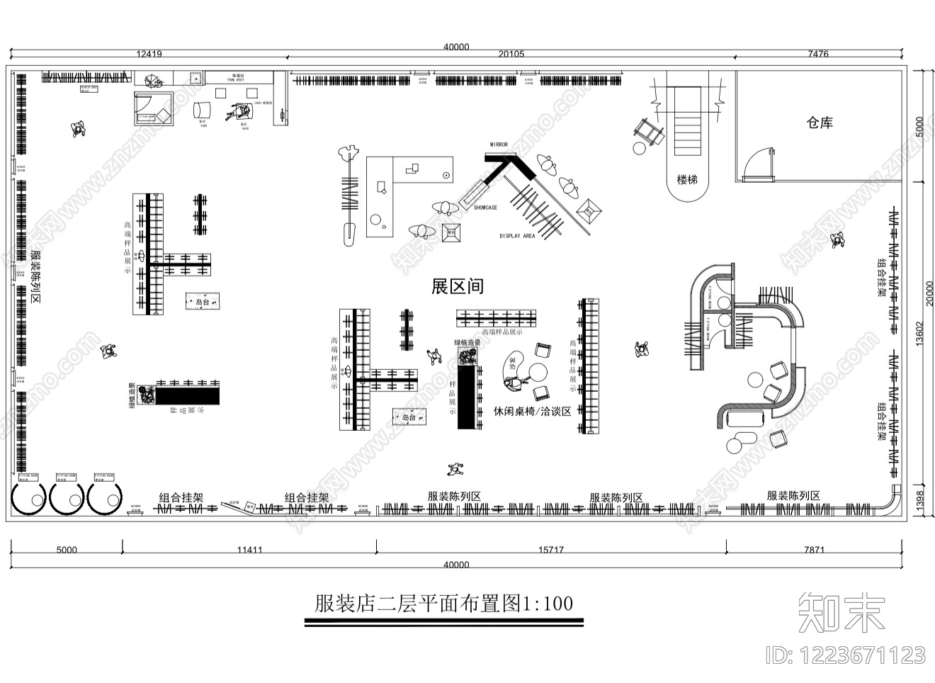 服装店cad施工图下载【ID:1223671123】