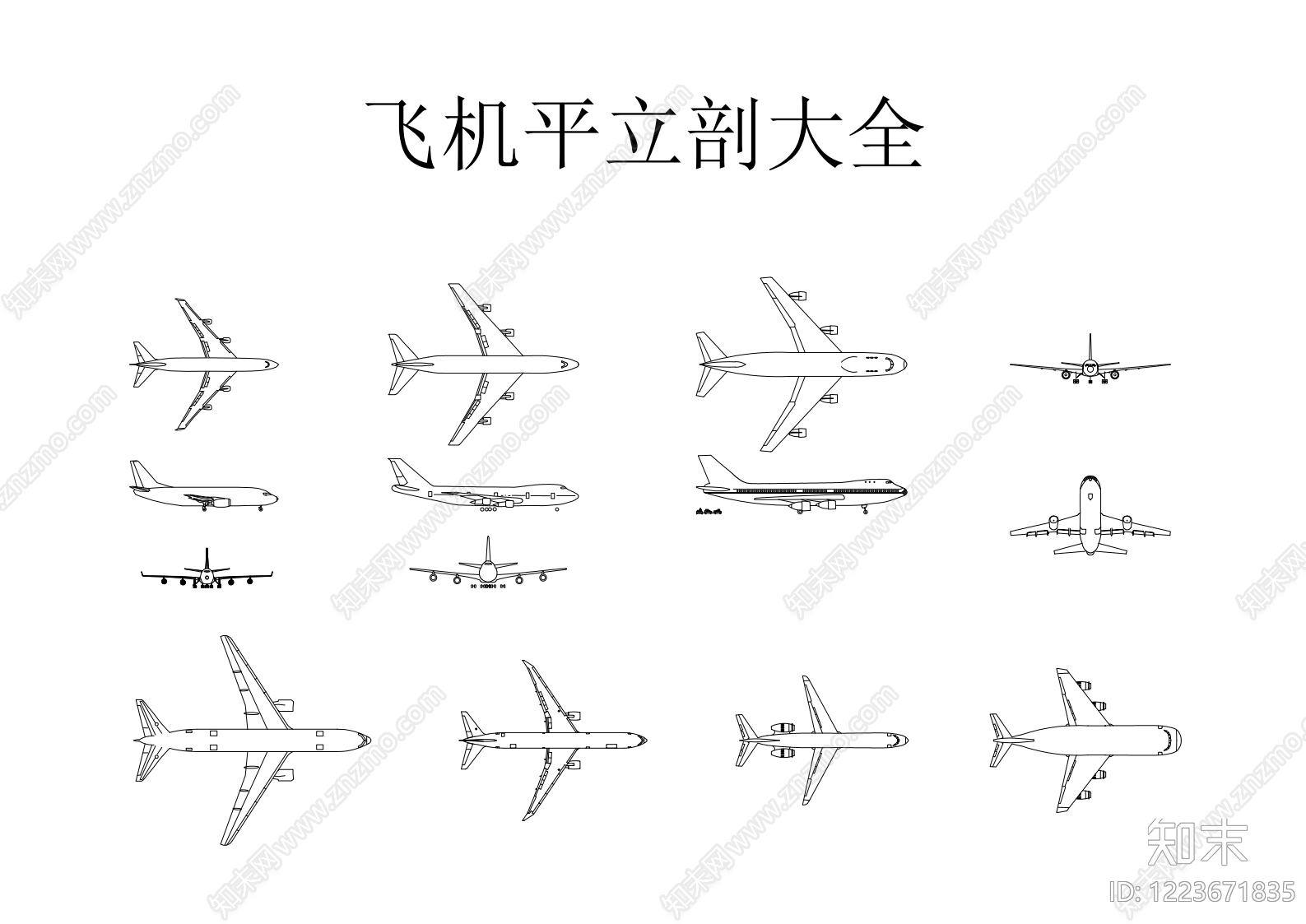 交通工具图库cad施工图下载【ID:1223671835】
