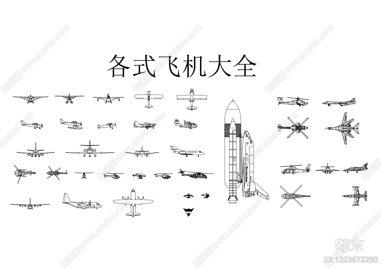 交通工具图库cad施工图下载【ID:1223672290】