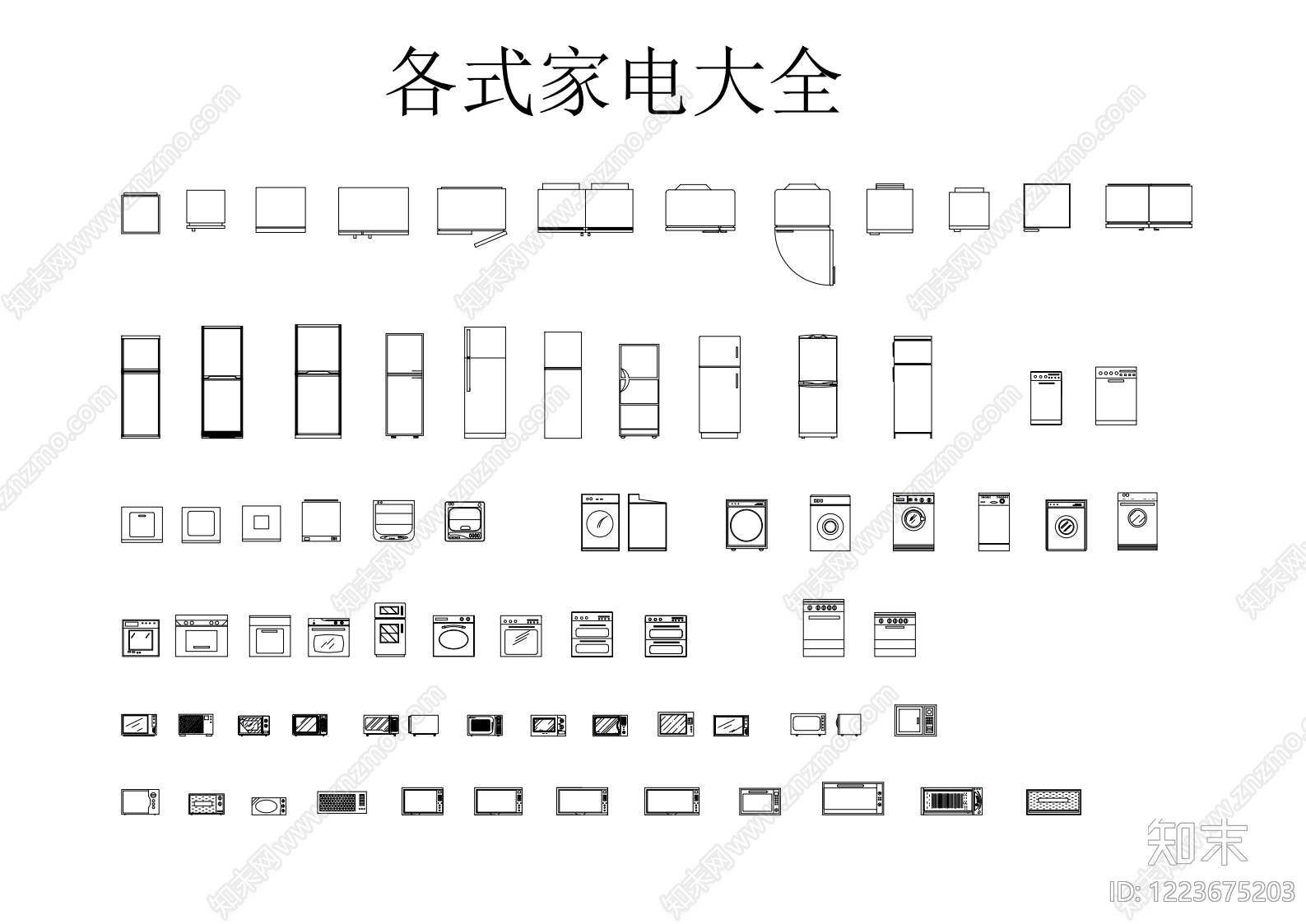 电器CAD图纸