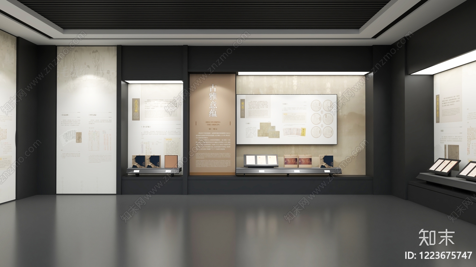 极简民俗展厅SU模型下载【ID:1223675747】