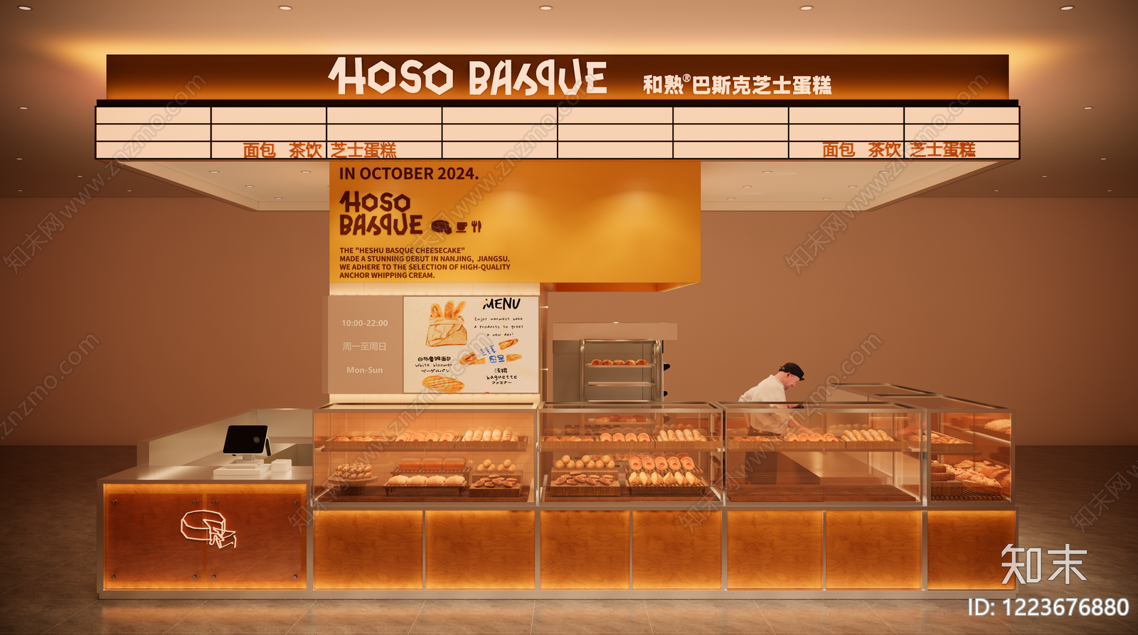 现代简约甜品面包店SU模型下载【ID:1223676880】