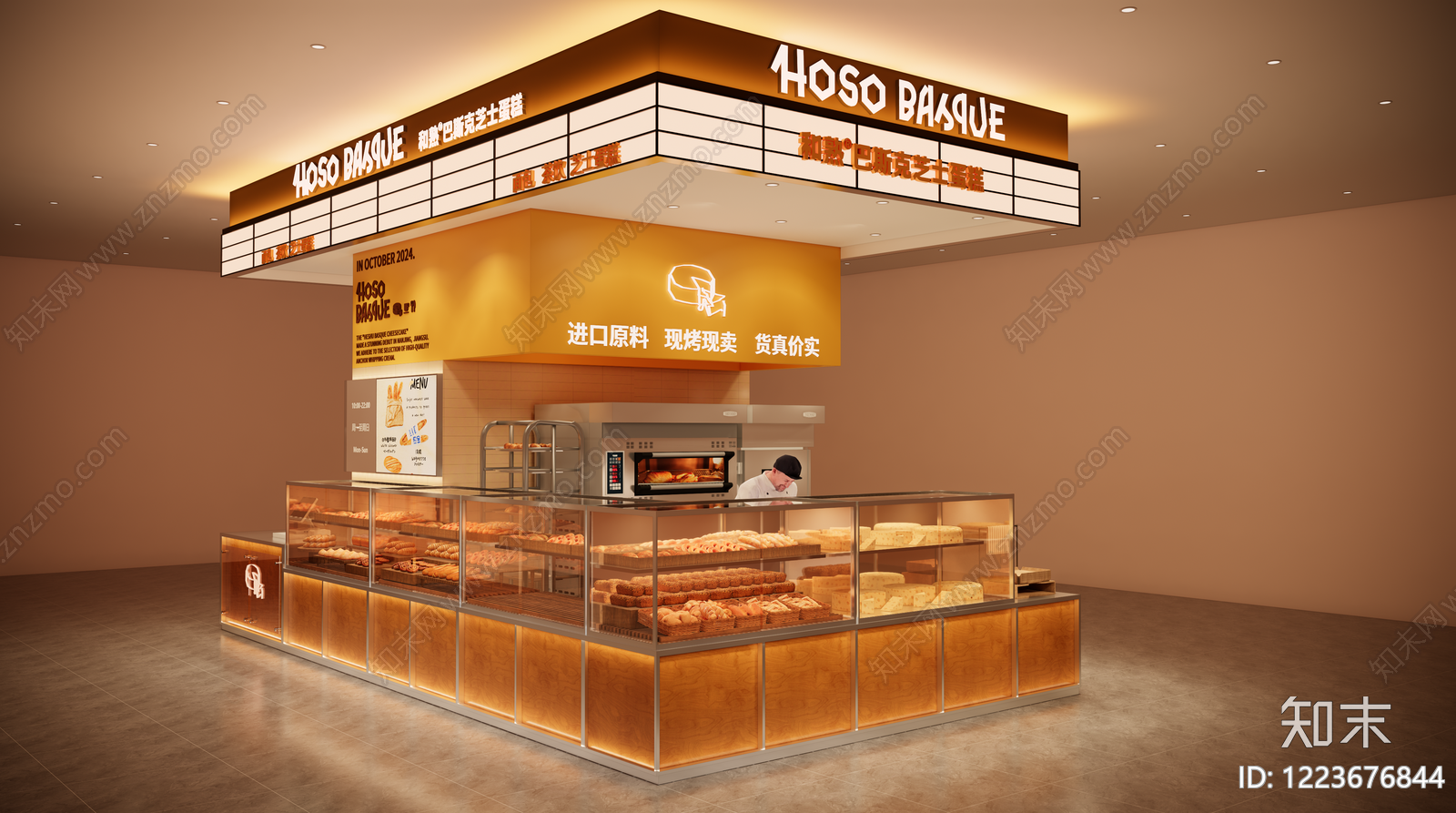 现代简约食品展台SU模型下载【ID:1223676844】
