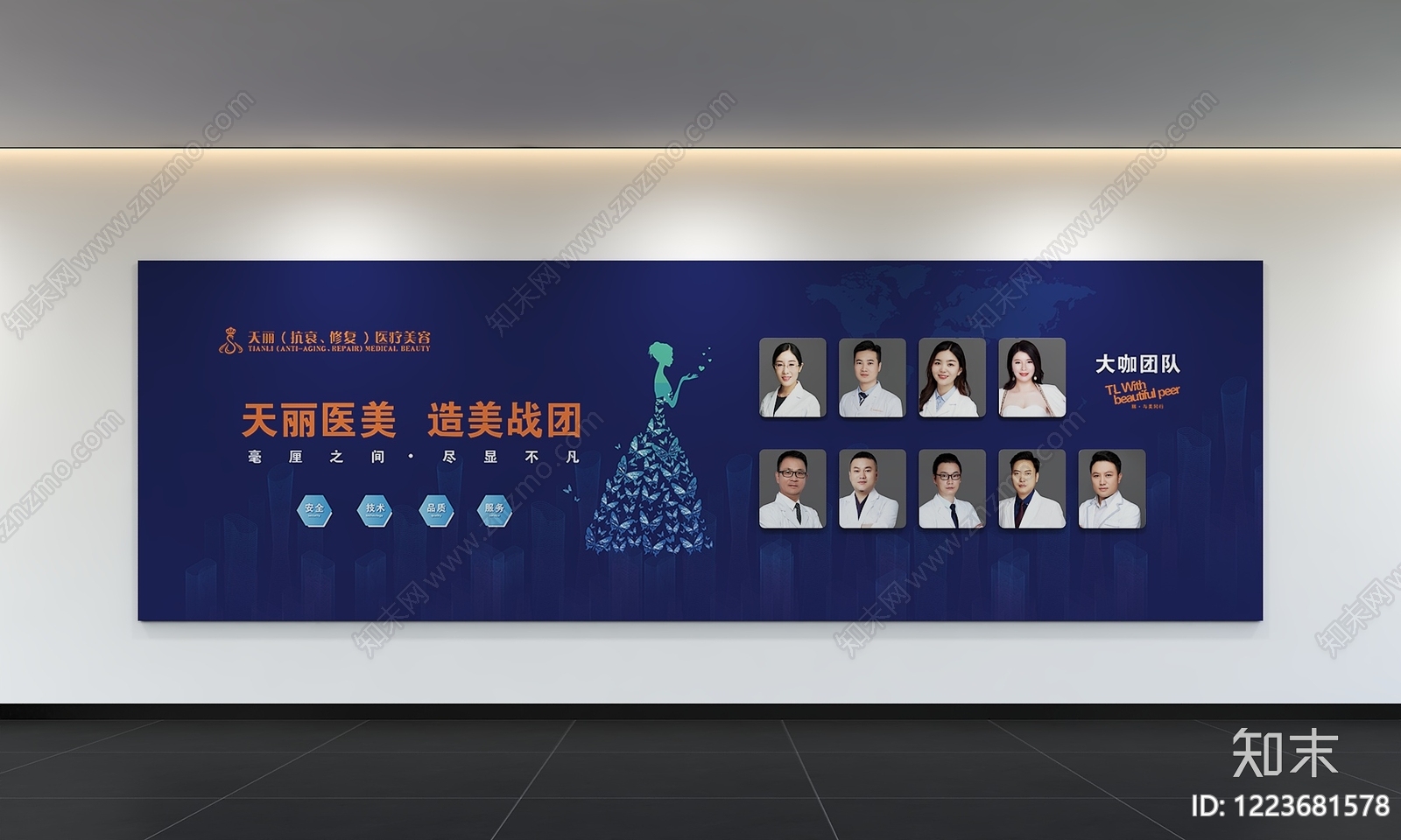 null医疗展厅3D模型渲染效果图