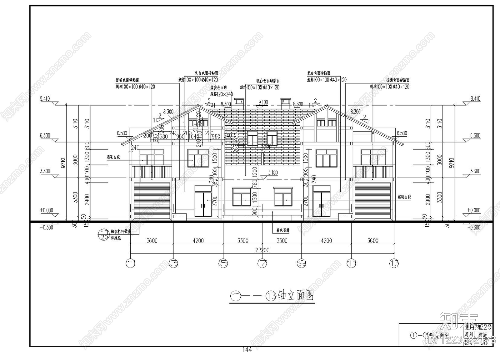 别墅建筑cad施工图下载【ID:1223682173】