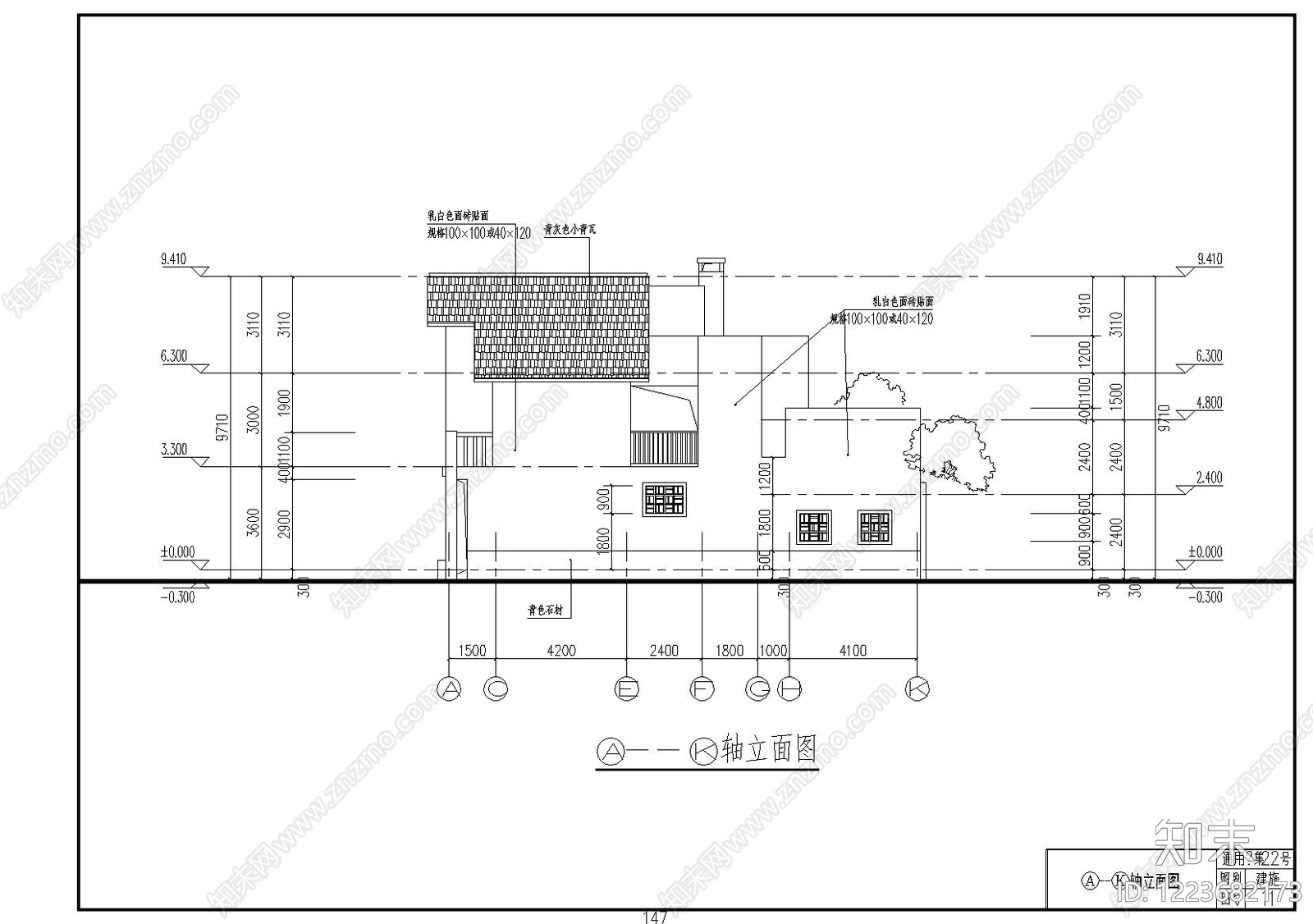 别墅建筑cad施工图下载【ID:1223682173】