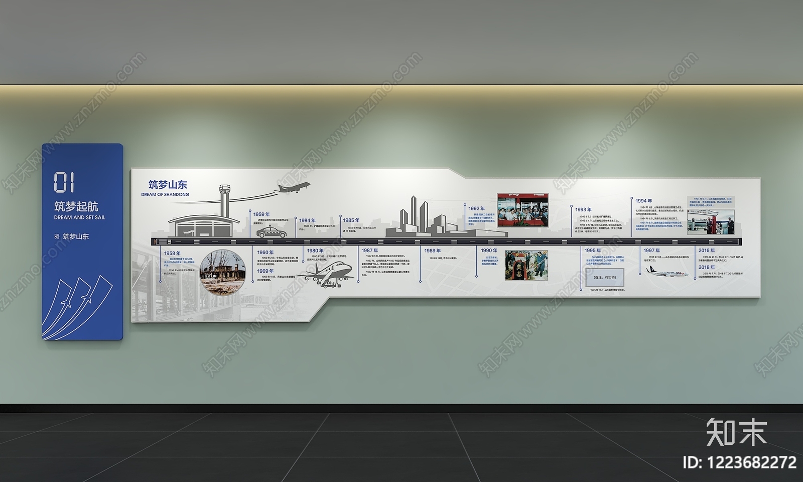 null企业文化展厅3D模型渲染效果图