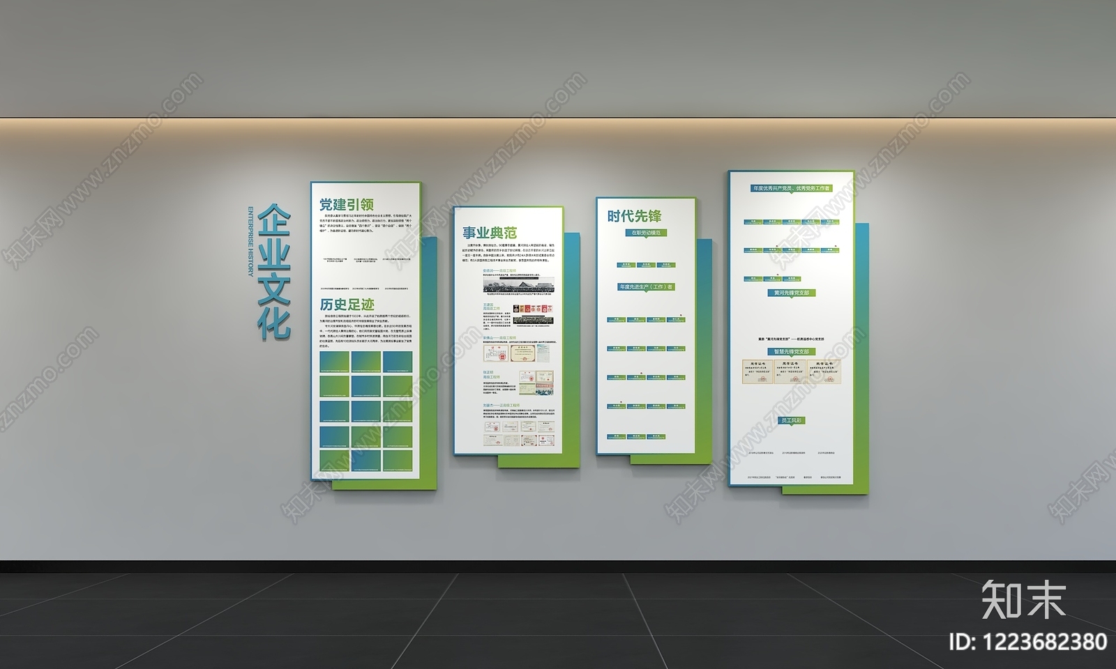 null企业文化展厅3D模型渲染效果图