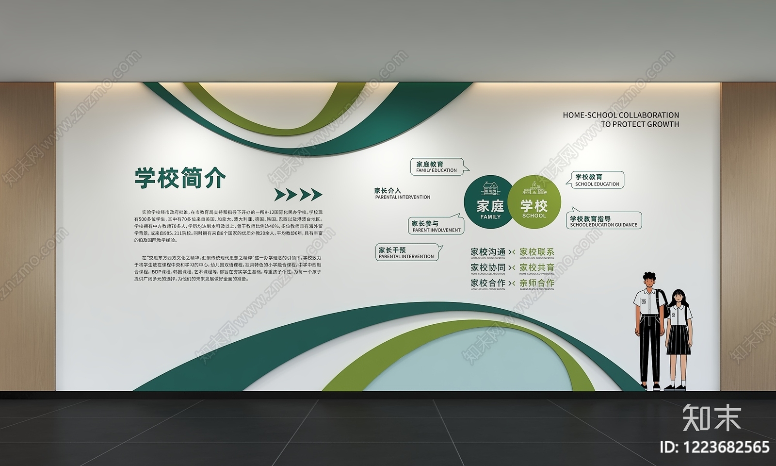 null学校展厅3D模型渲染效果图