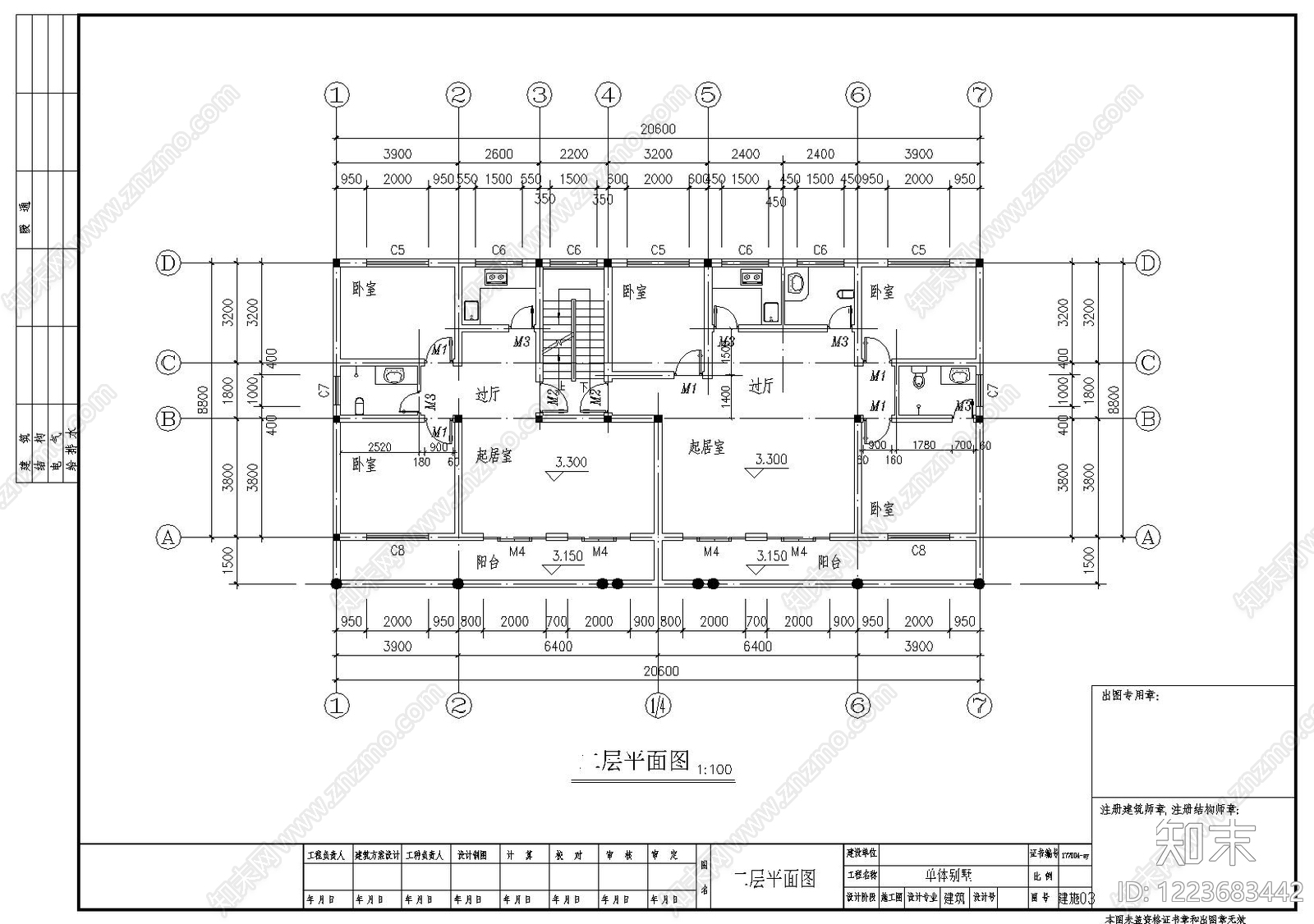 别墅建筑cad施工图下载【ID:1223683442】
