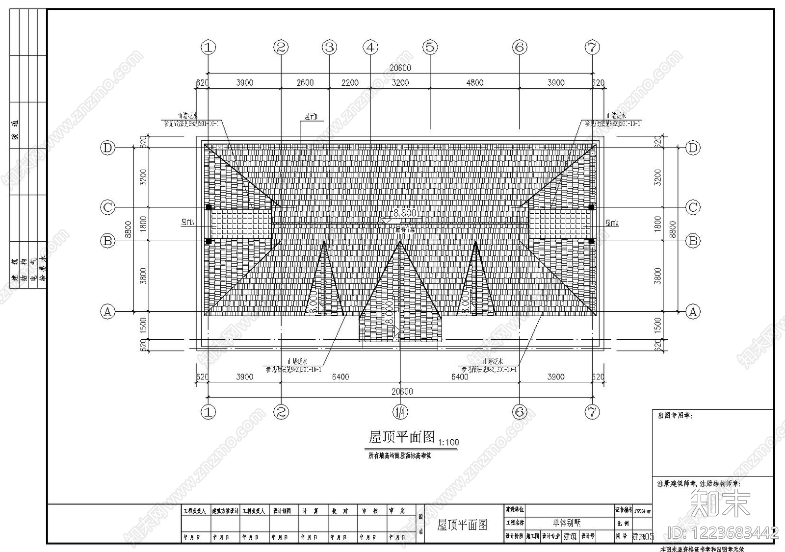 别墅建筑cad施工图下载【ID:1223683442】
