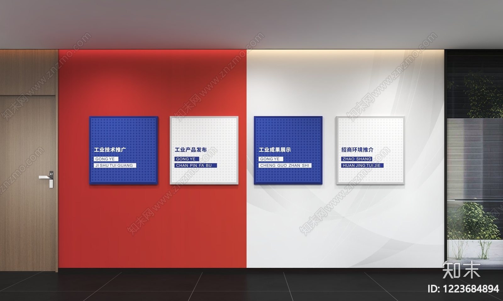现代简约企业文化展厅3D模型渲染效果图