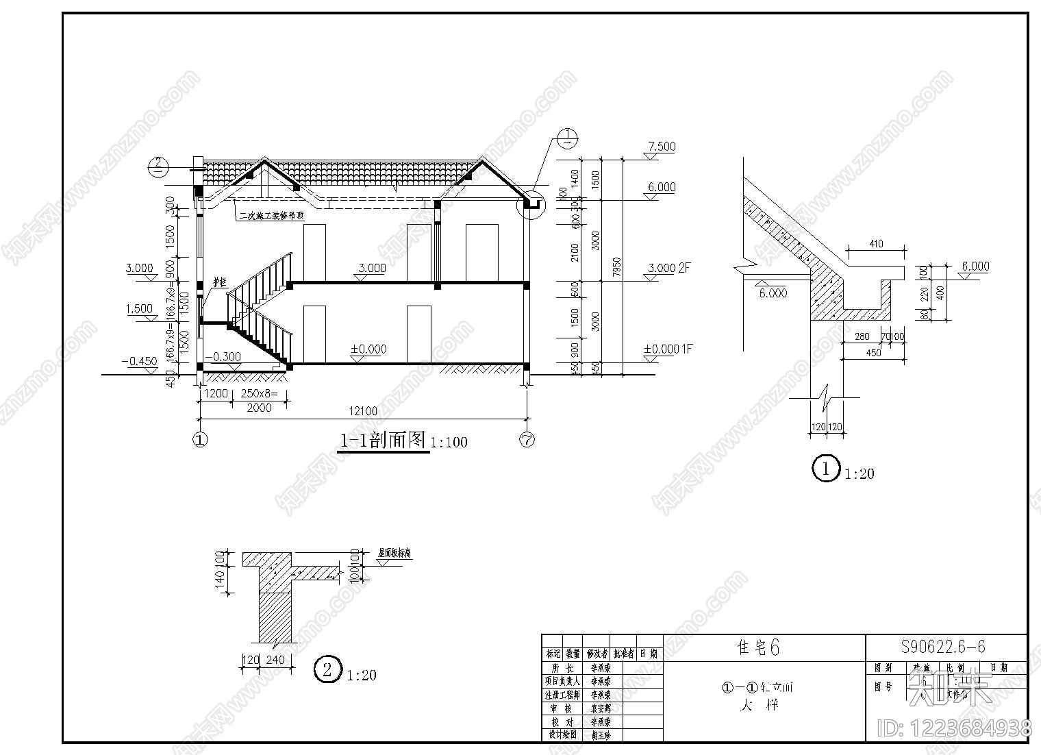 别墅建筑cad施工图下载【ID:1223684938】