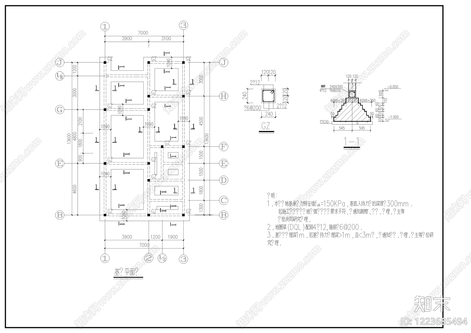 别墅建筑cad施工图下载【ID:1223685494】