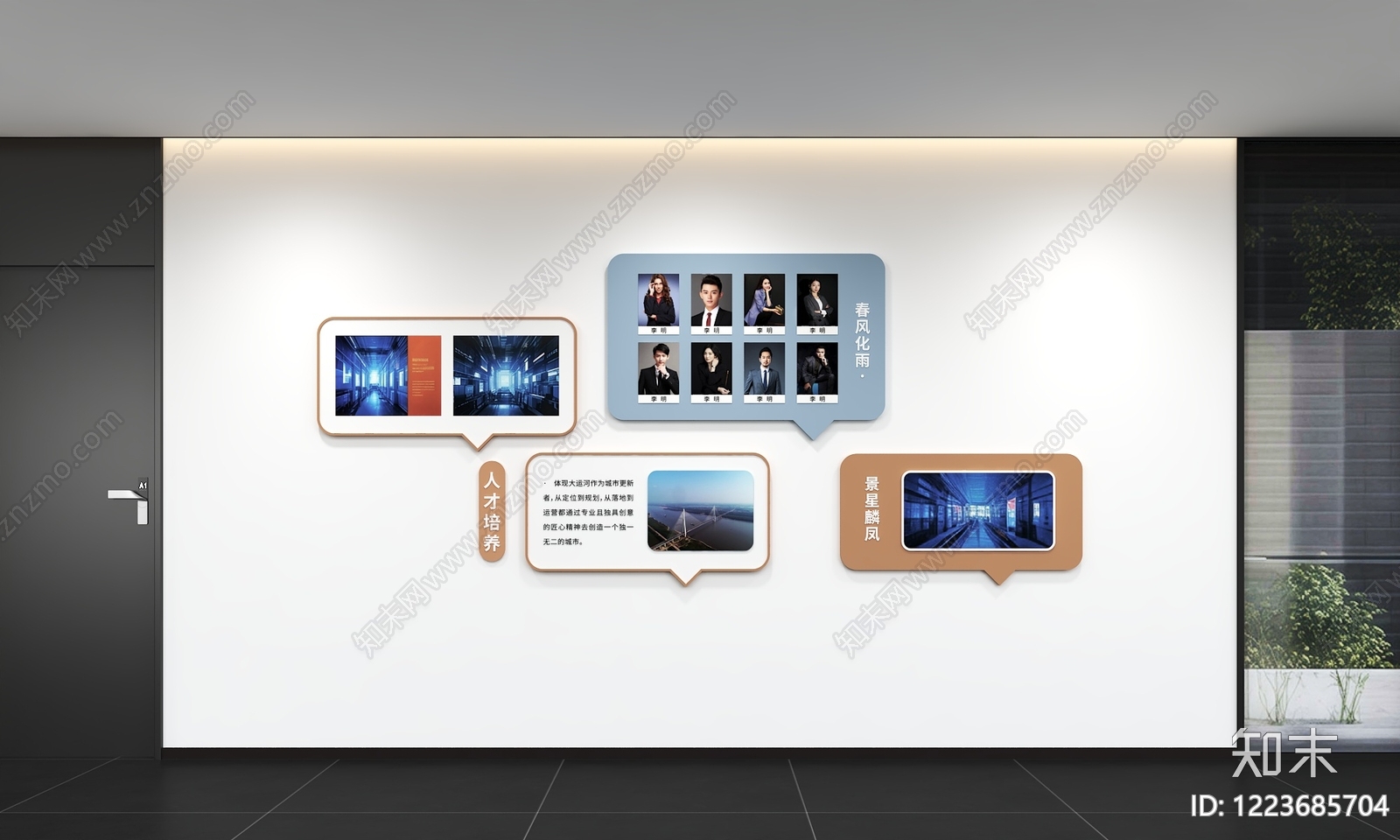 null企业文化展厅3D模型渲染效果图