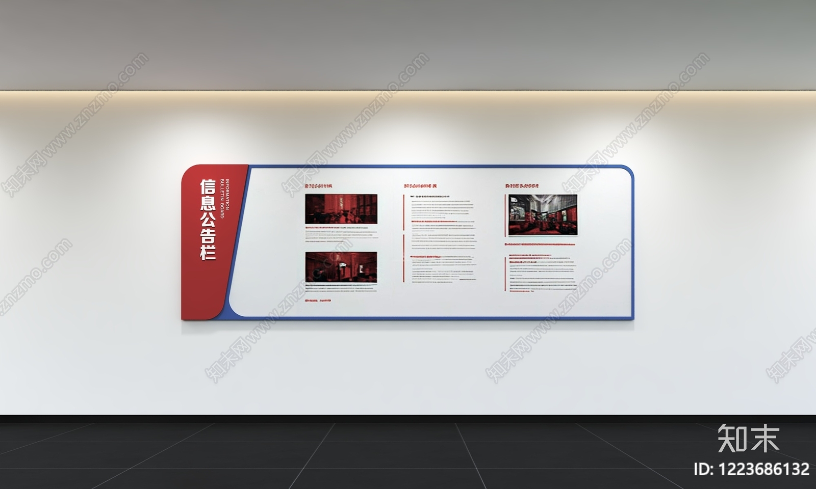 null企业文化展厅3D模型渲染效果图