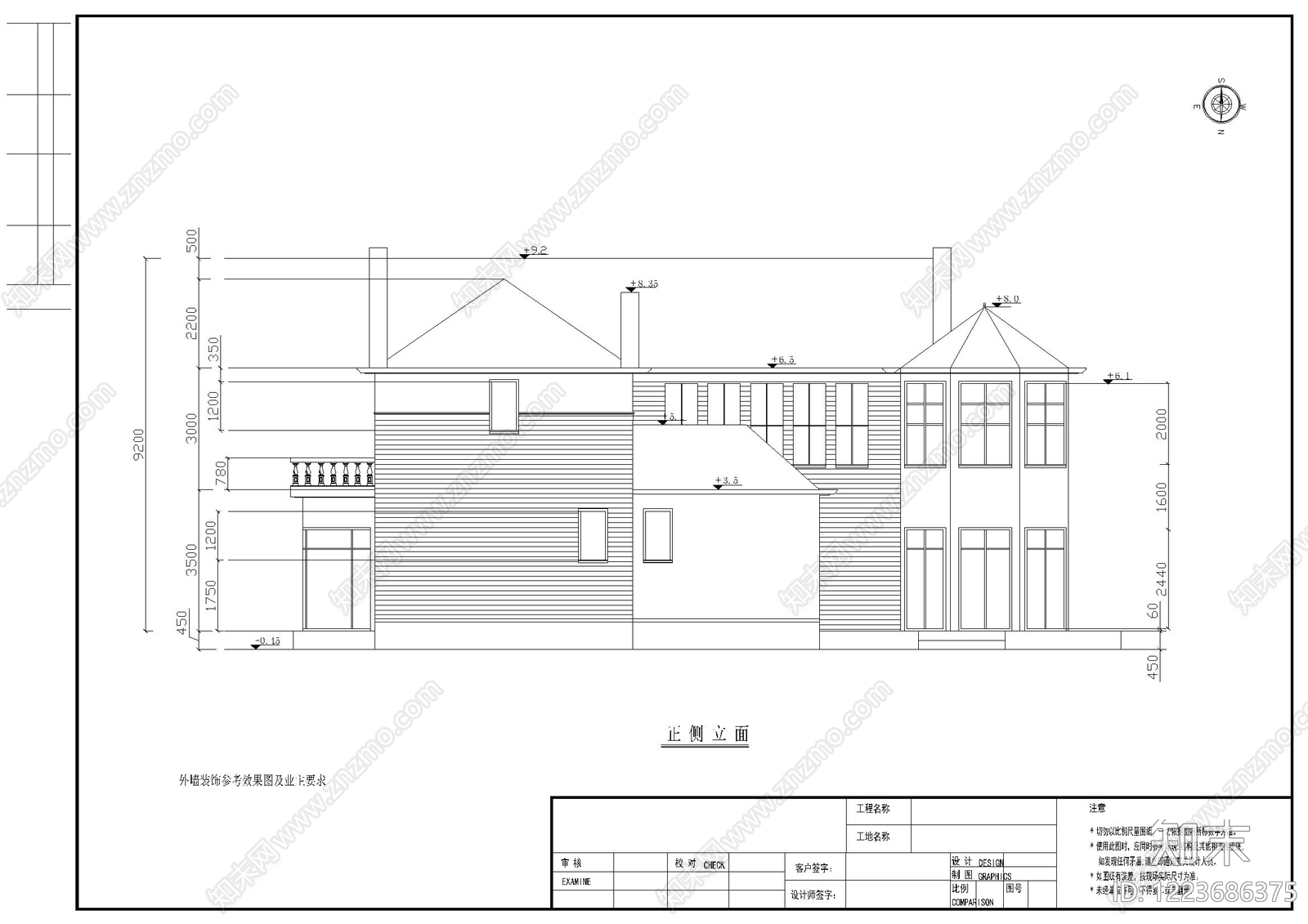 别墅建筑cad施工图下载【ID:1223686375】