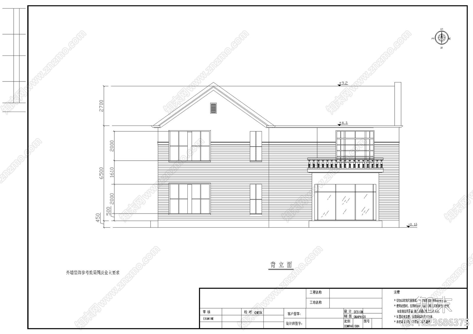 别墅建筑cad施工图下载【ID:1223686375】
