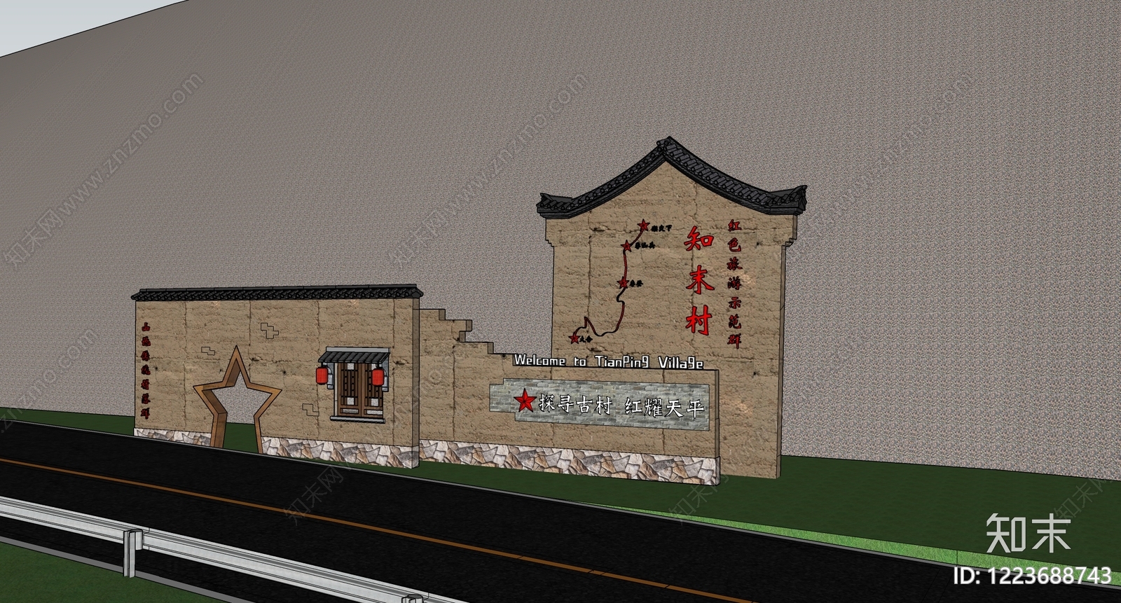 中式古建景墙SU模型下载【ID:1223688743】