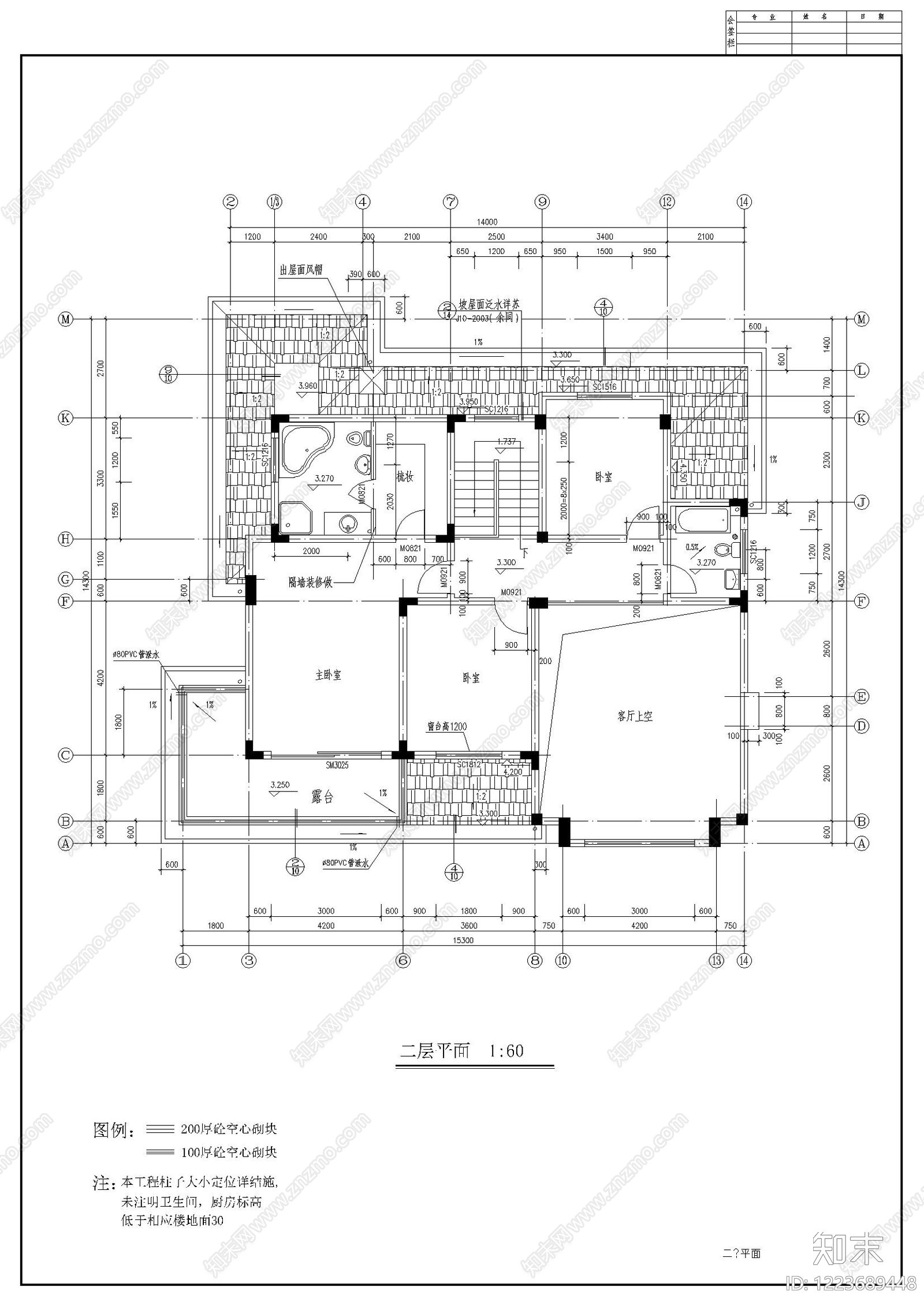 别墅建筑cad施工图下载【ID:1223689448】