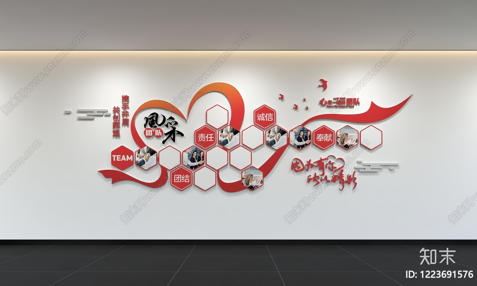 null企业文化展厅3D模型渲染效果图