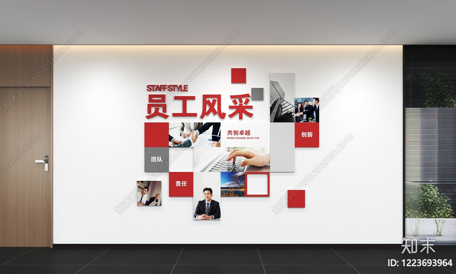null企业文化展厅3D模型渲染效果图