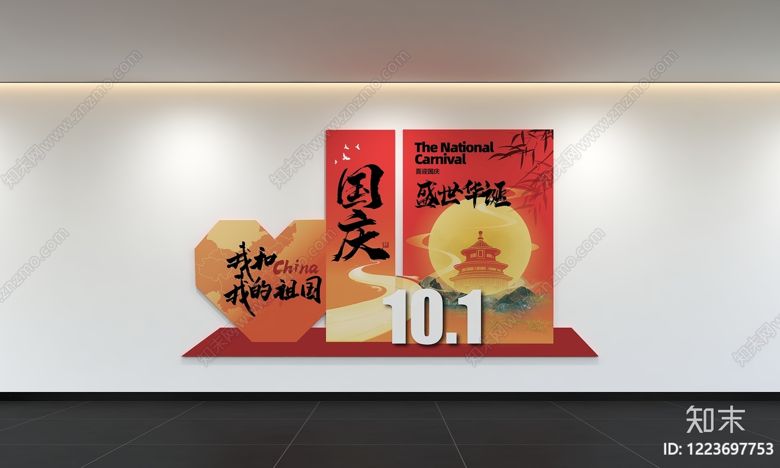 null企业文化展厅3D模型渲染效果图