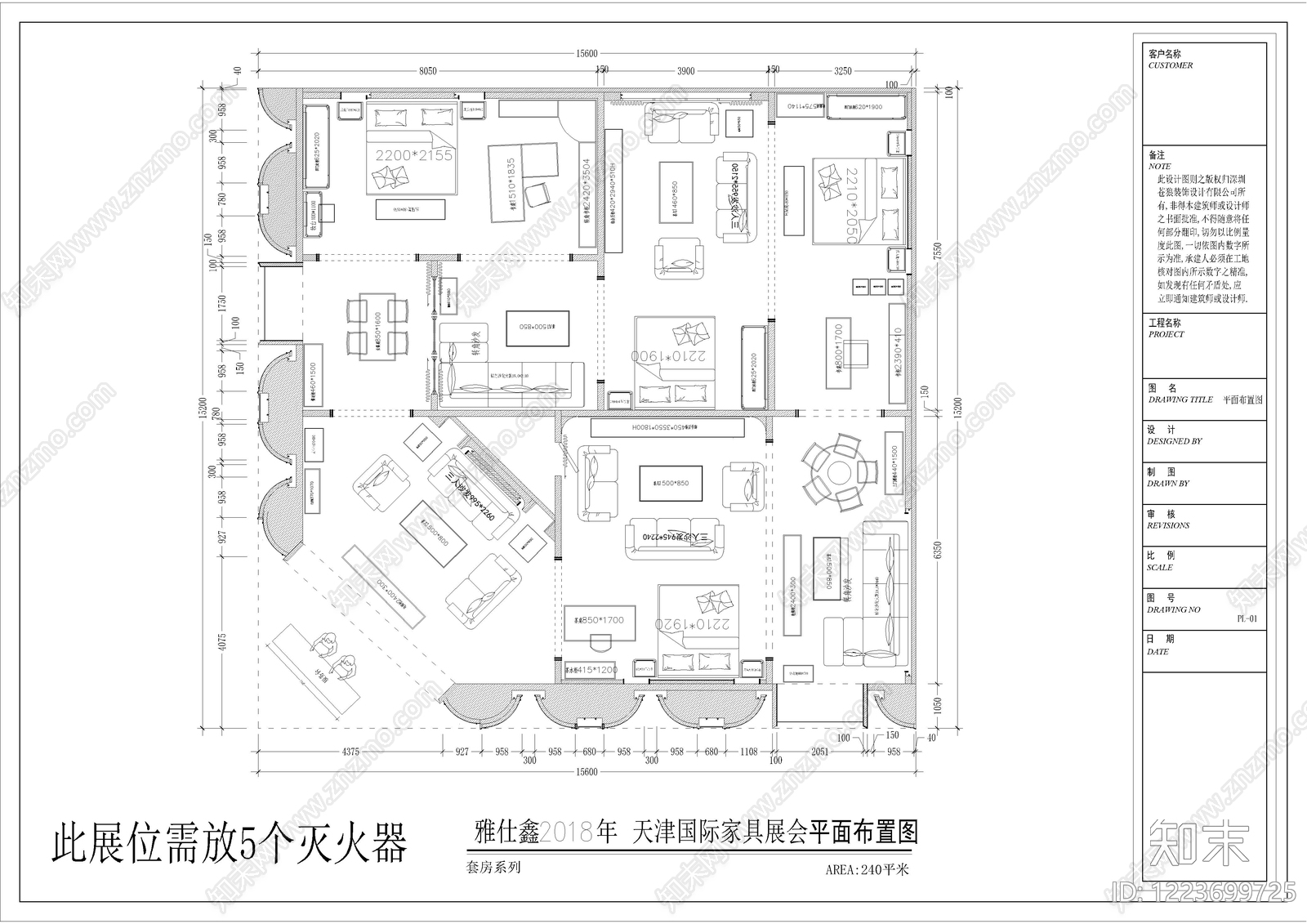 家具展厅cad施工图下载【ID:1223699725】