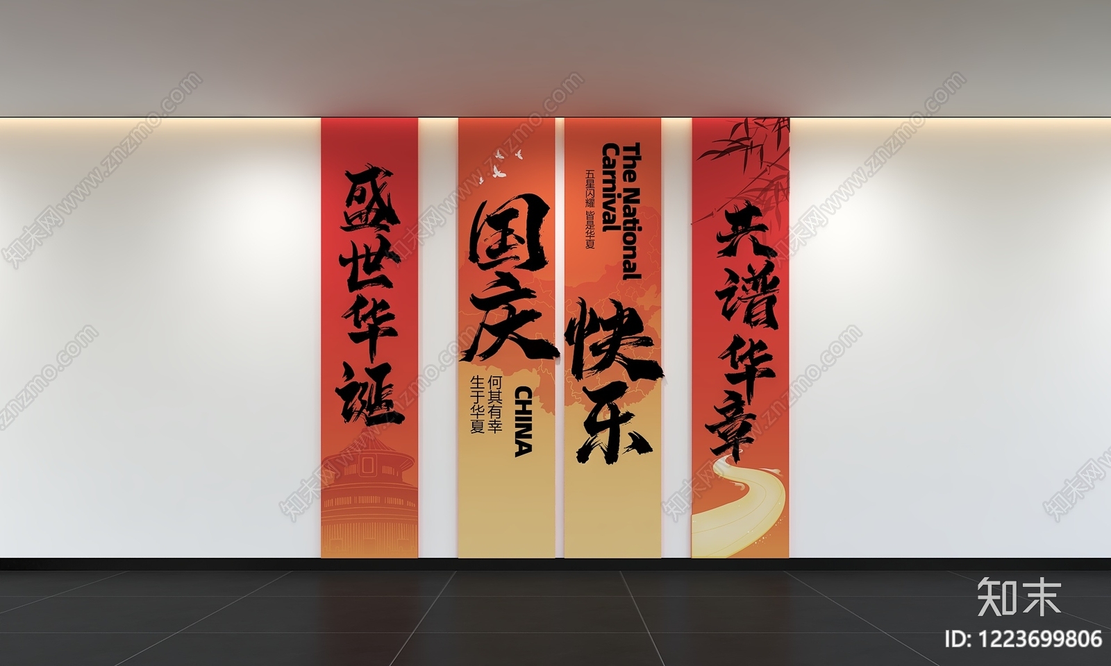 null企业文化展厅3D模型渲染效果图