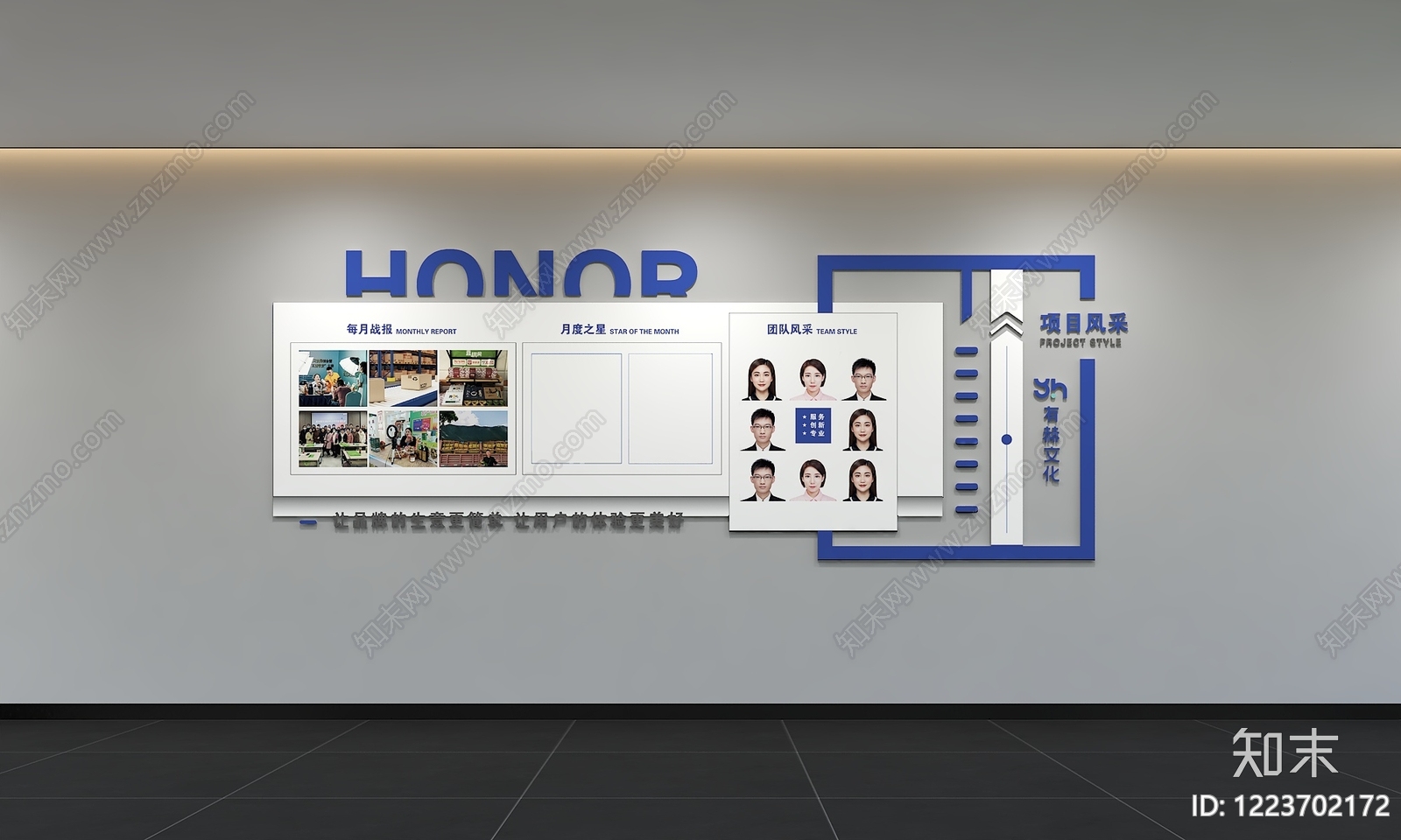 null企业文化展厅3D模型渲染效果图